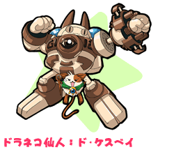 /images of/Kim/from/Twinkle Star Sprites/uploads/chars/36226-1965047815.gif